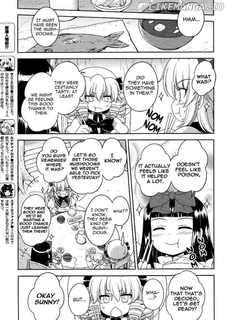 Touhou Sangetsusei: Oriental Sacred Place chapter 8 - page 5