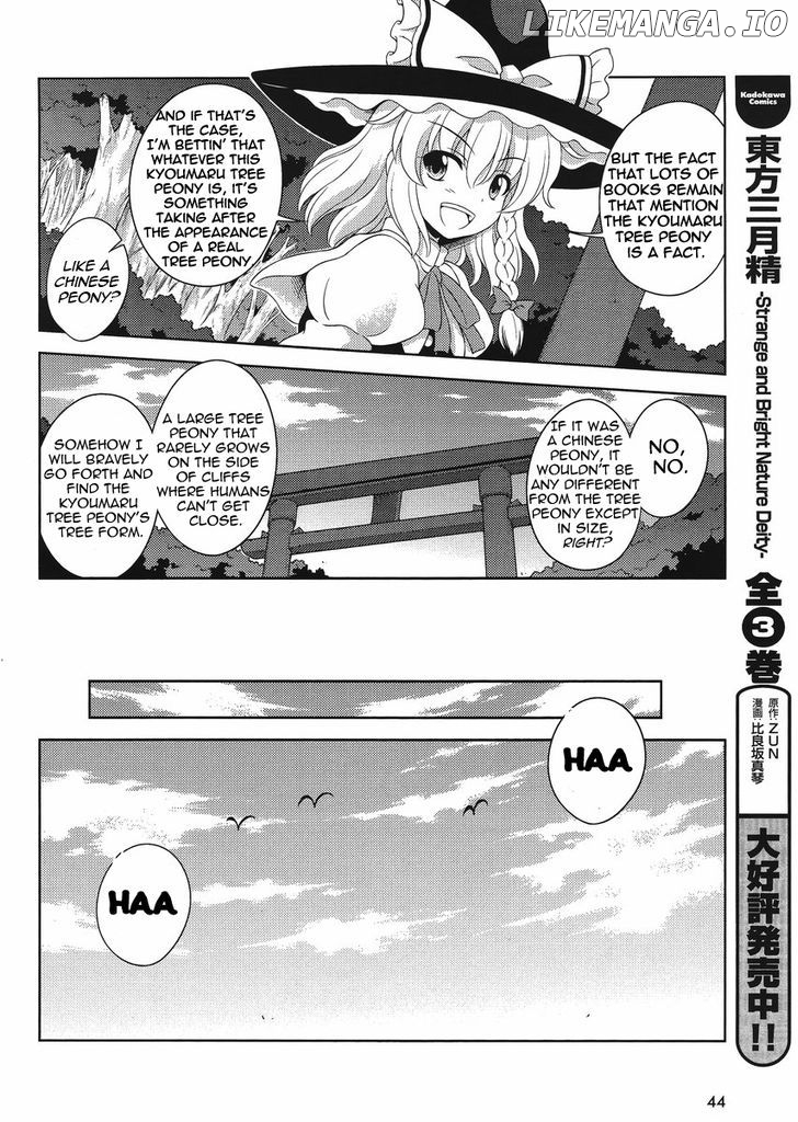 Touhou Sangetsusei: Oriental Sacred Place chapter 14 - page 12