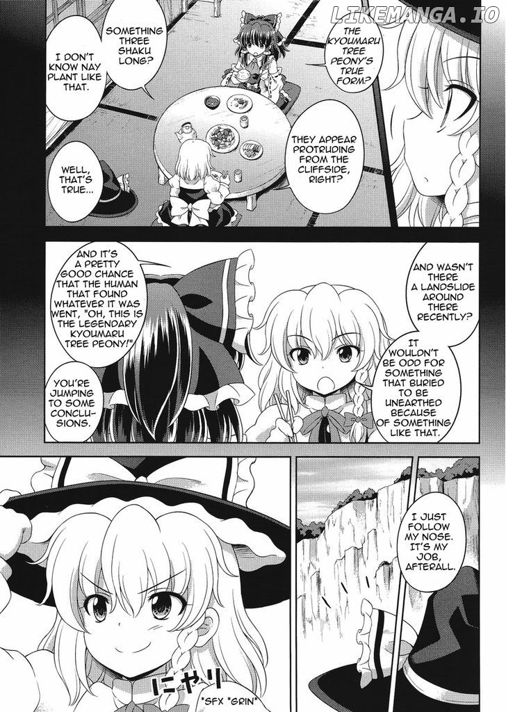 Touhou Sangetsusei: Oriental Sacred Place chapter 14 - page 17