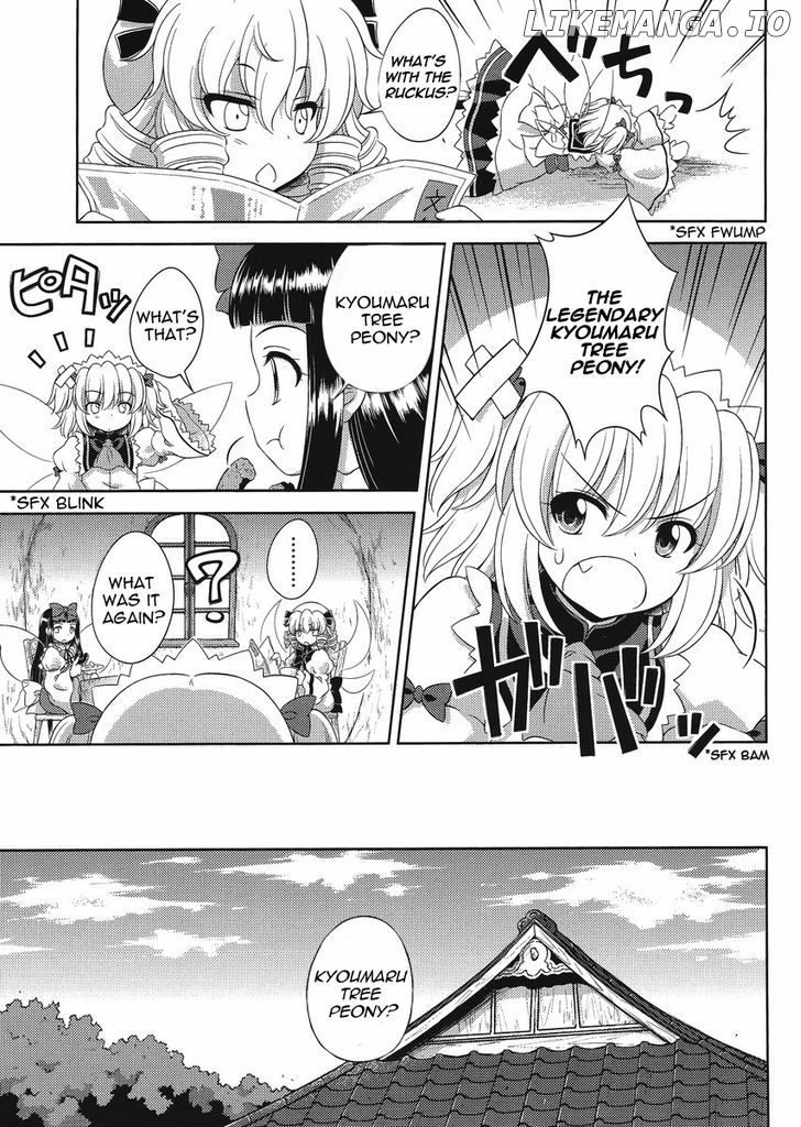 Touhou Sangetsusei: Oriental Sacred Place chapter 14 - page 3