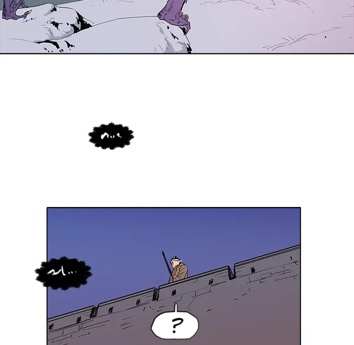 The Fang of Yeongno (official) Chapter 1 - page 125