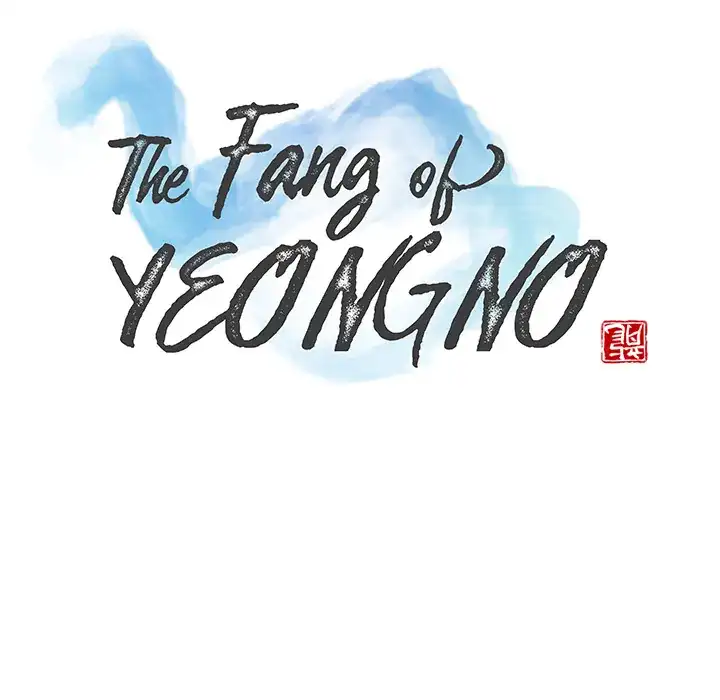 The Fang of Yeongno (official) Chapter 1 - page 14