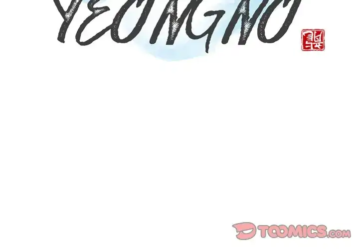 The Fang of Yeongno (official) Chapter 38 - page 2