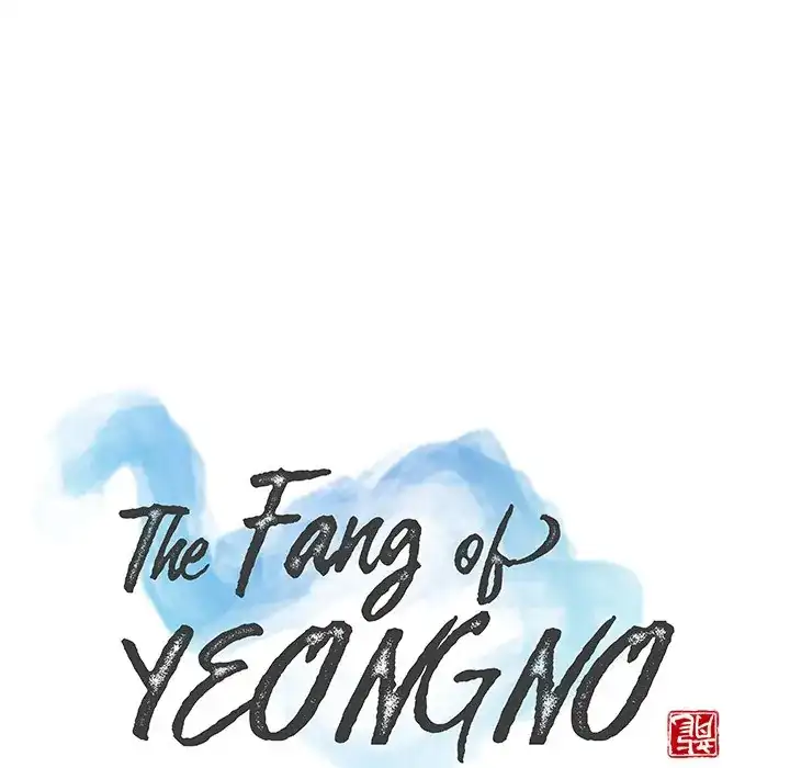 The Fang of Yeongno (official) Chapter 39 - page 49