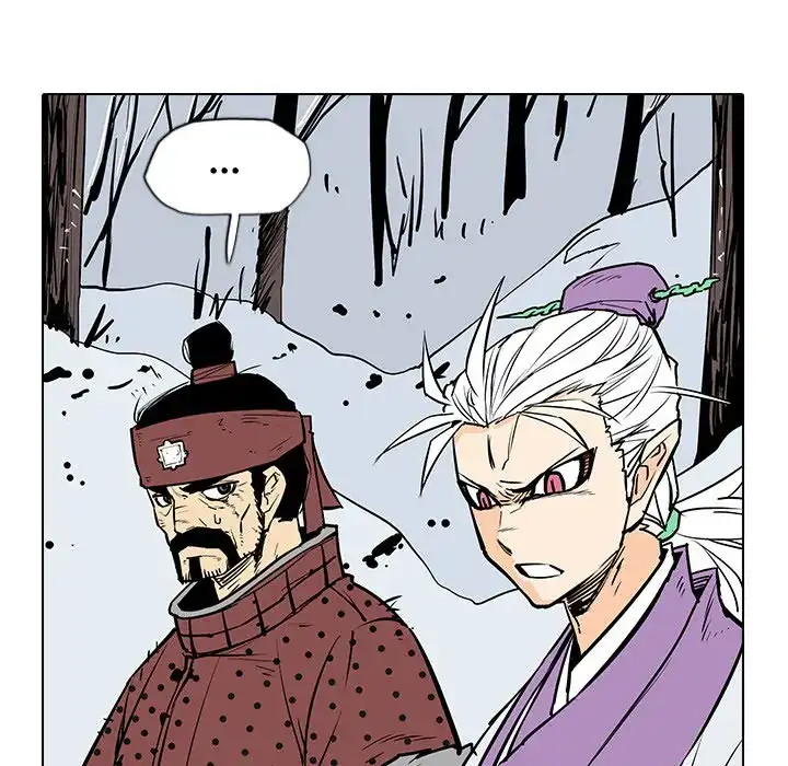 The Fang of Yeongno (official) Chapter 15 - page 114