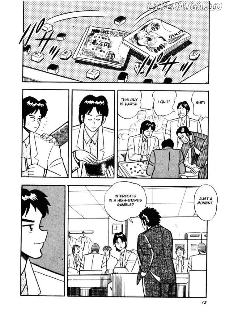 Ten - Tenna Toori no Kaidanji chapter 1 - page 13