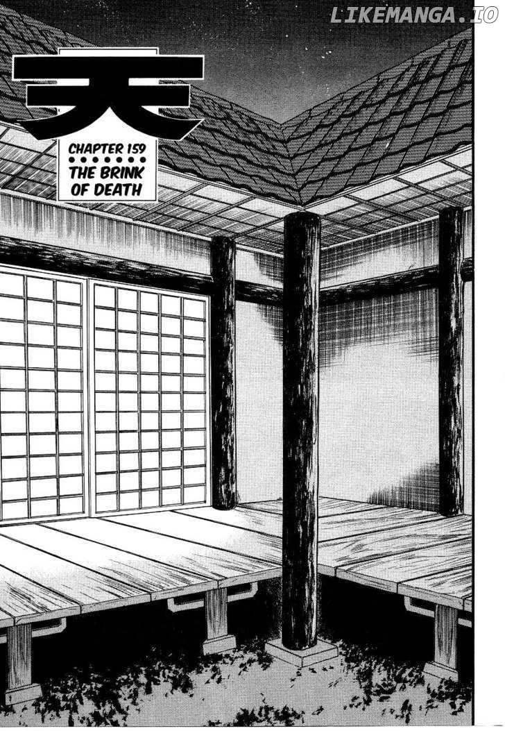 Ten - Tenna Toori no Kaidanji chapter 159 - page 1
