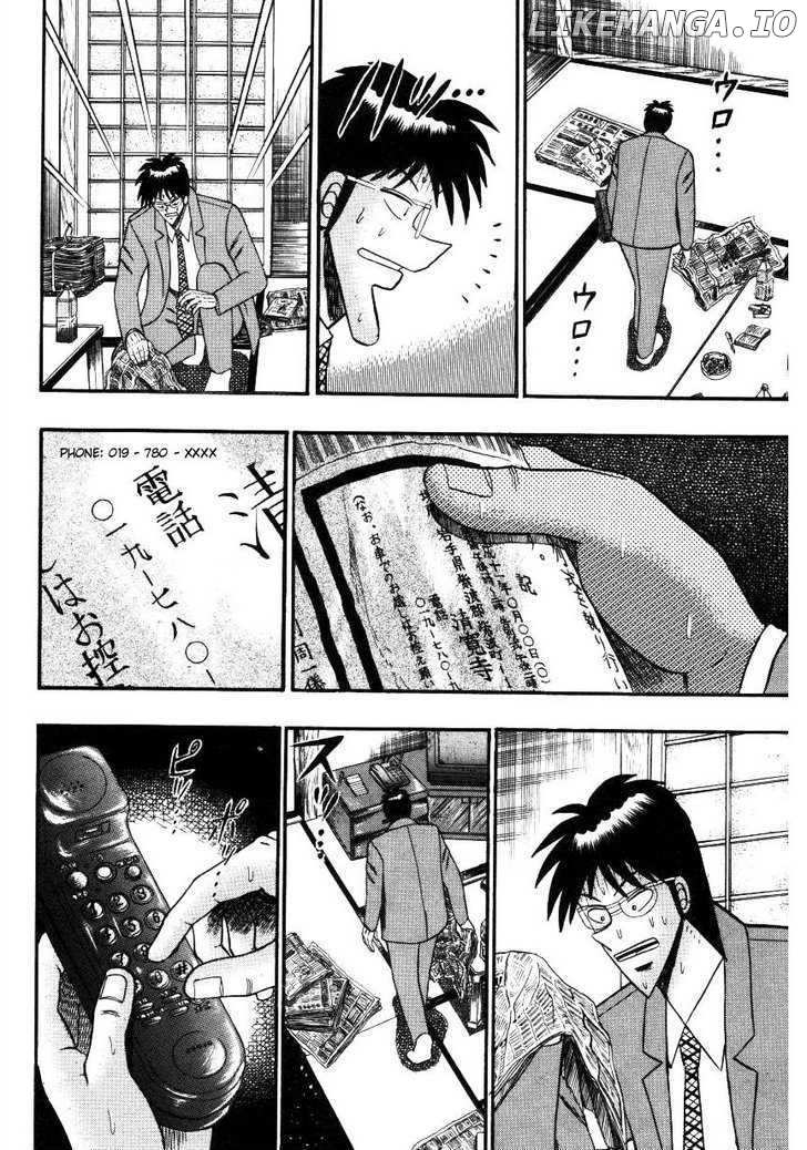 Ten - Tenna Toori no Kaidanji chapter 137 - page 14