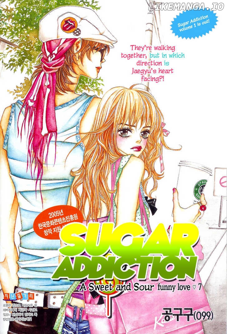Sugar Addiction chapter 7 - page 1