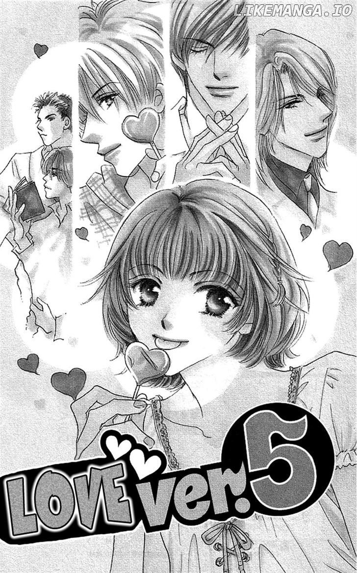 Sukinara Sukitte Ieyo! chapter 3 - page 1