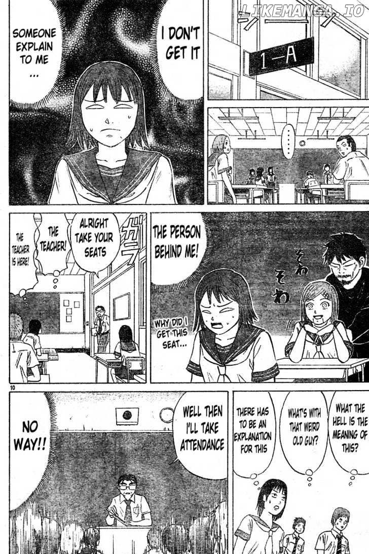 Sumire 16 Sai!! chapter 1 - page 10