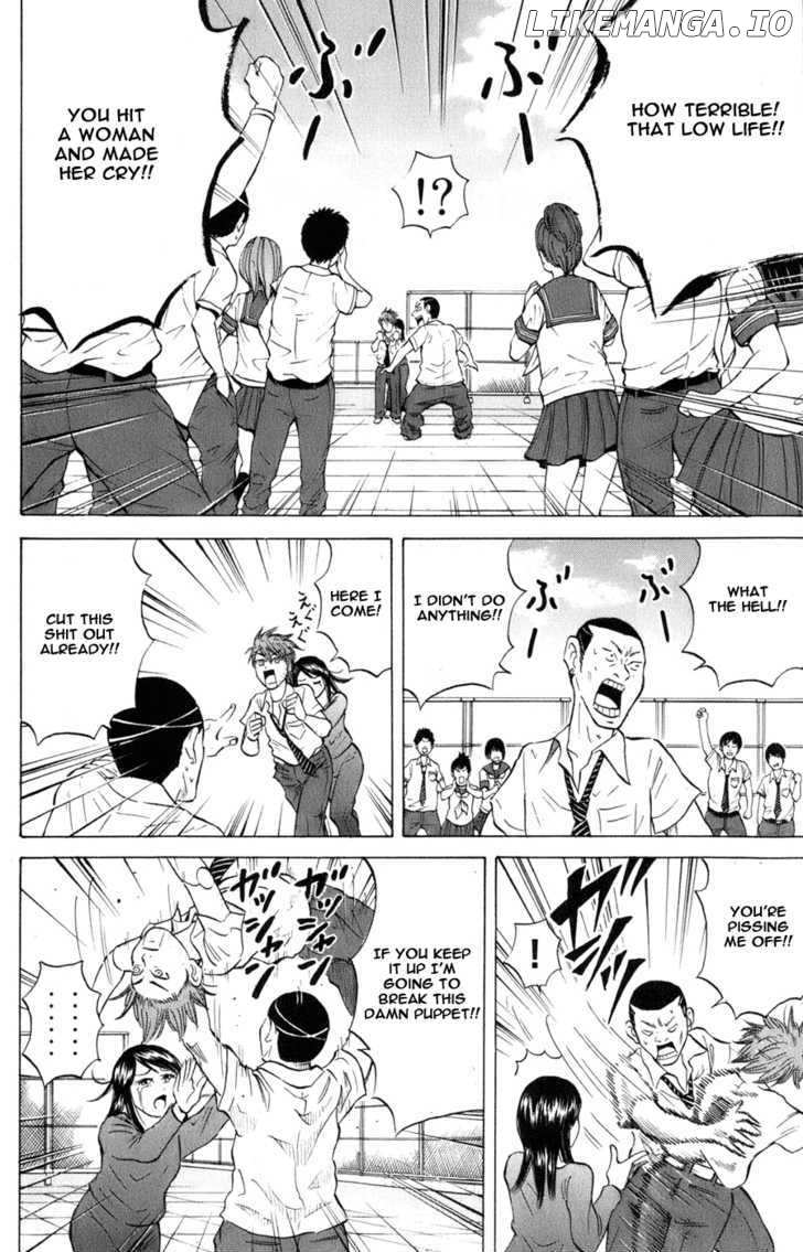 Sumire 16 Sai!! chapter 37 - page 16