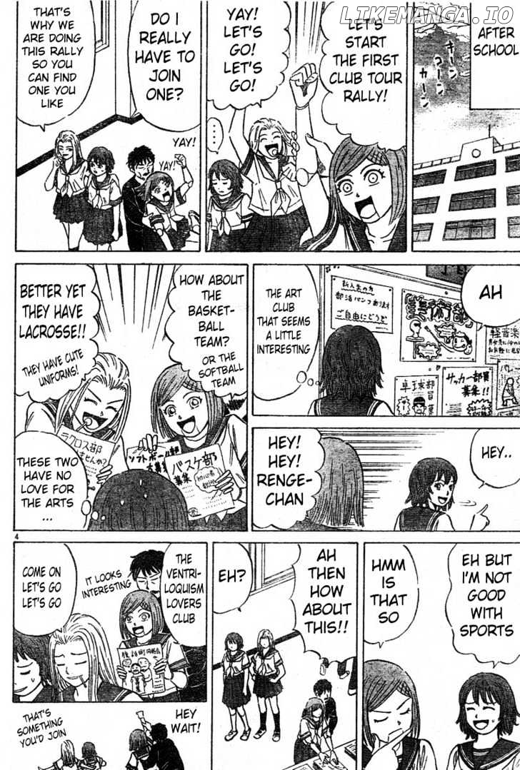 Sumire 16 Sai!! chapter 4 - page 4