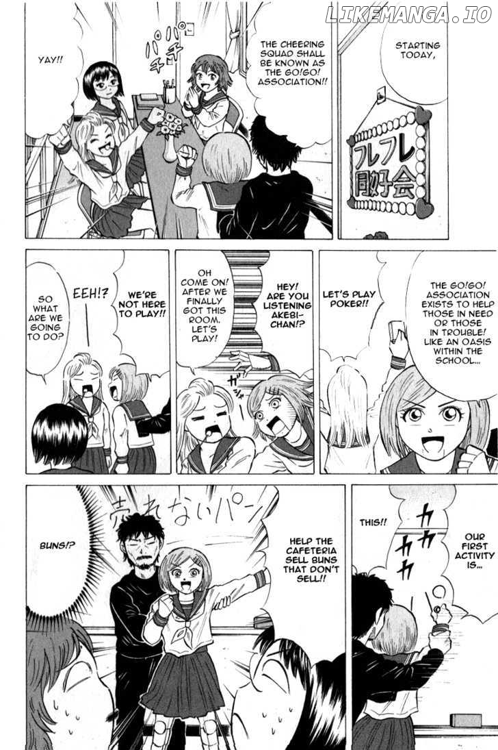 Sumire 16 Sai!! chapter 44 - page 2