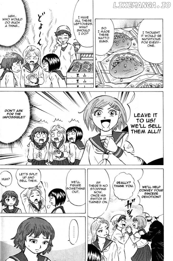 Sumire 16 Sai!! chapter 44 - page 3