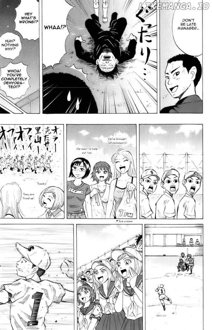 Sumire 16 Sai!! chapter 34 - page 14