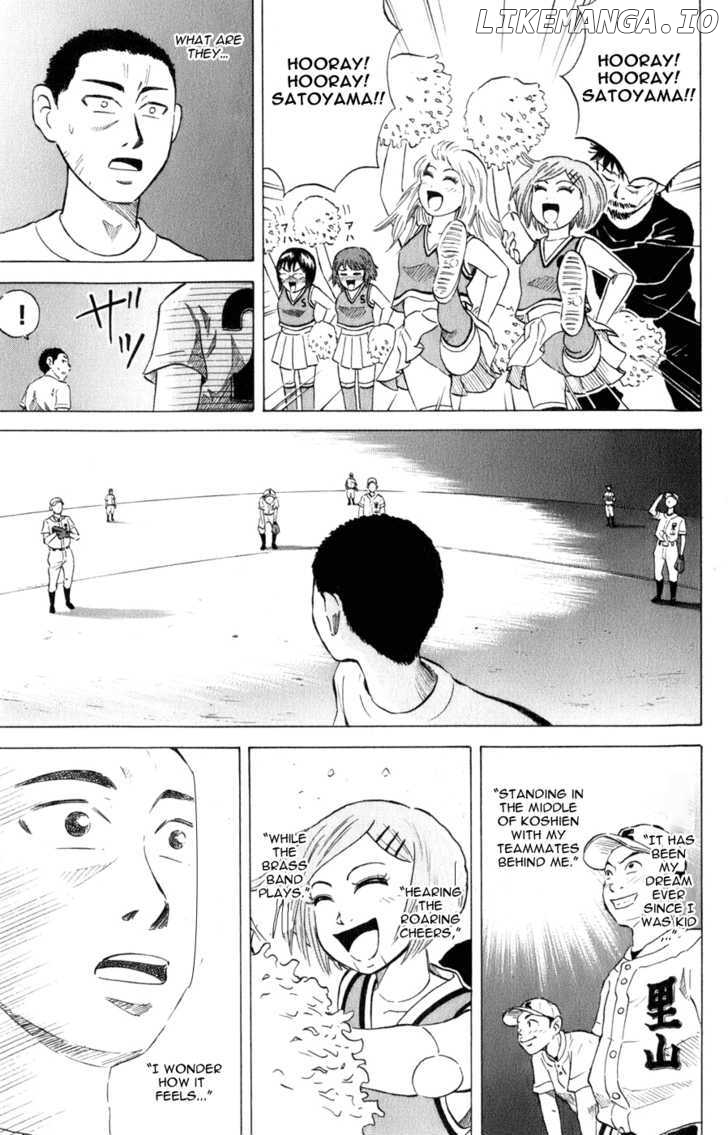 Sumire 16 Sai!! chapter 34 - page 22