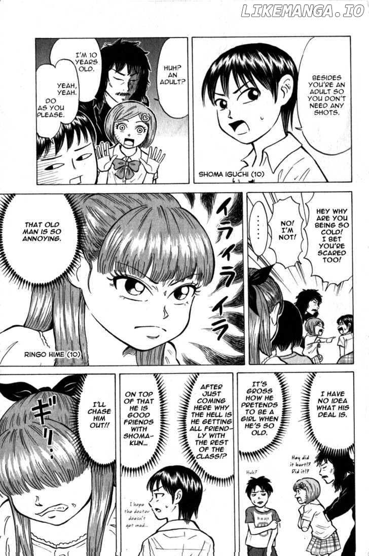 Sumire 16 Sai!! chapter 47 - page 3
