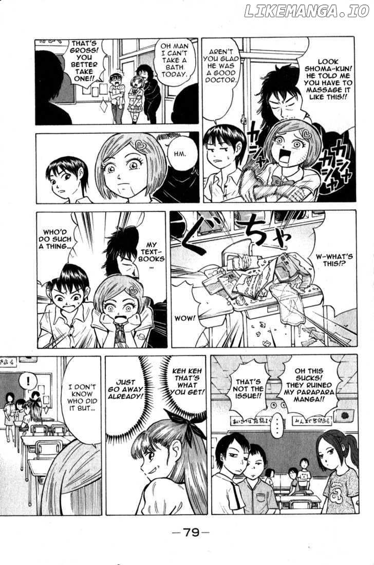 Sumire 16 Sai!! chapter 47 - page 5