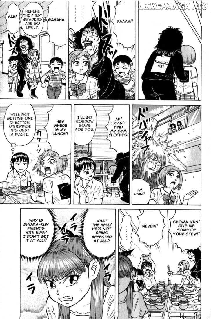 Sumire 16 Sai!! chapter 47 - page 7