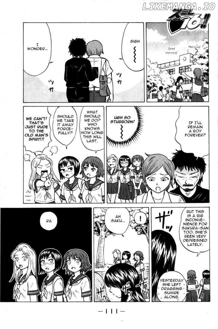 Sumire 16 Sai!! chapter 49 - page 1