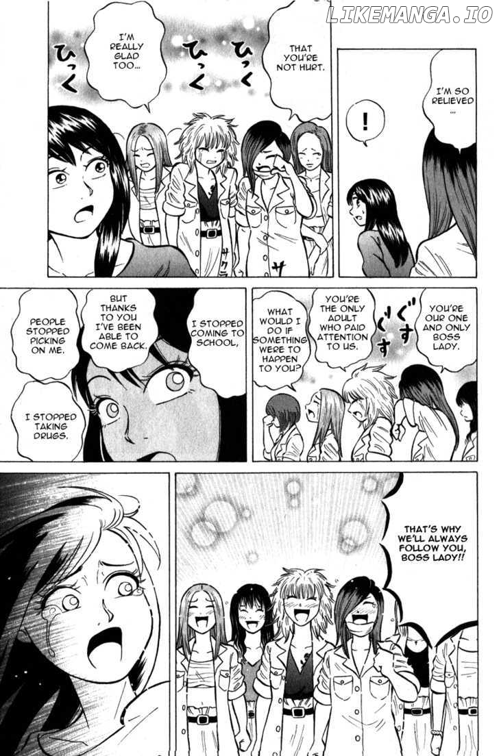 Sumire 16 Sai!! chapter 49 - page 17