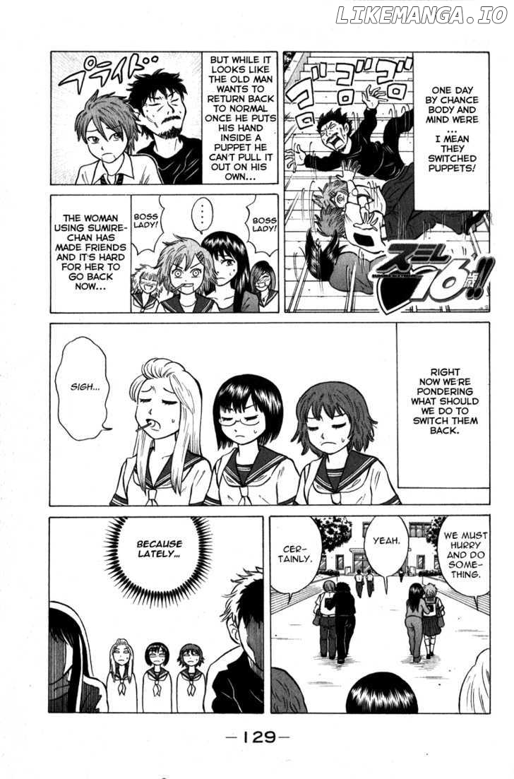 Sumire 16 Sai!! chapter 50 - page 1
