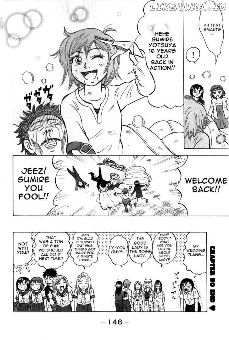 Sumire 16 Sai!! chapter 50 - page 18