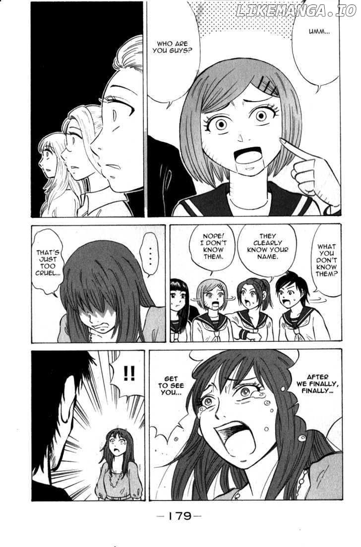 Sumire 16 Sai!! chapter 52 - page 14