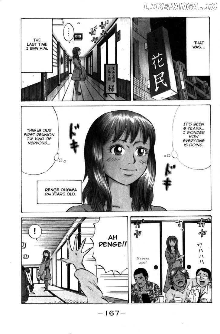 Sumire 16 Sai!! chapter 52 - page 2