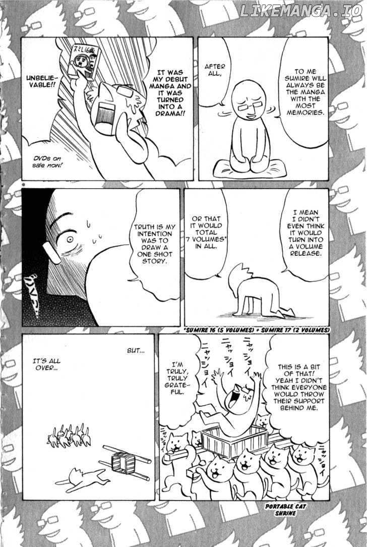 Sumire 16 Sai!! chapter 52 - page 21