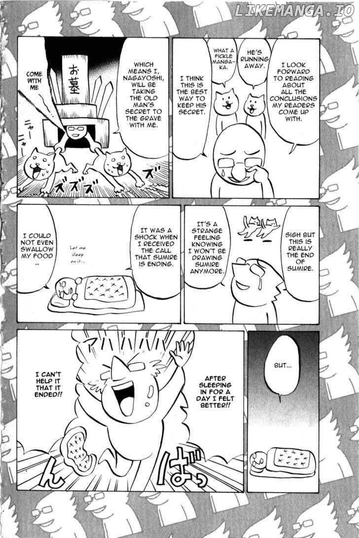 Sumire 16 Sai!! chapter 52 - page 23