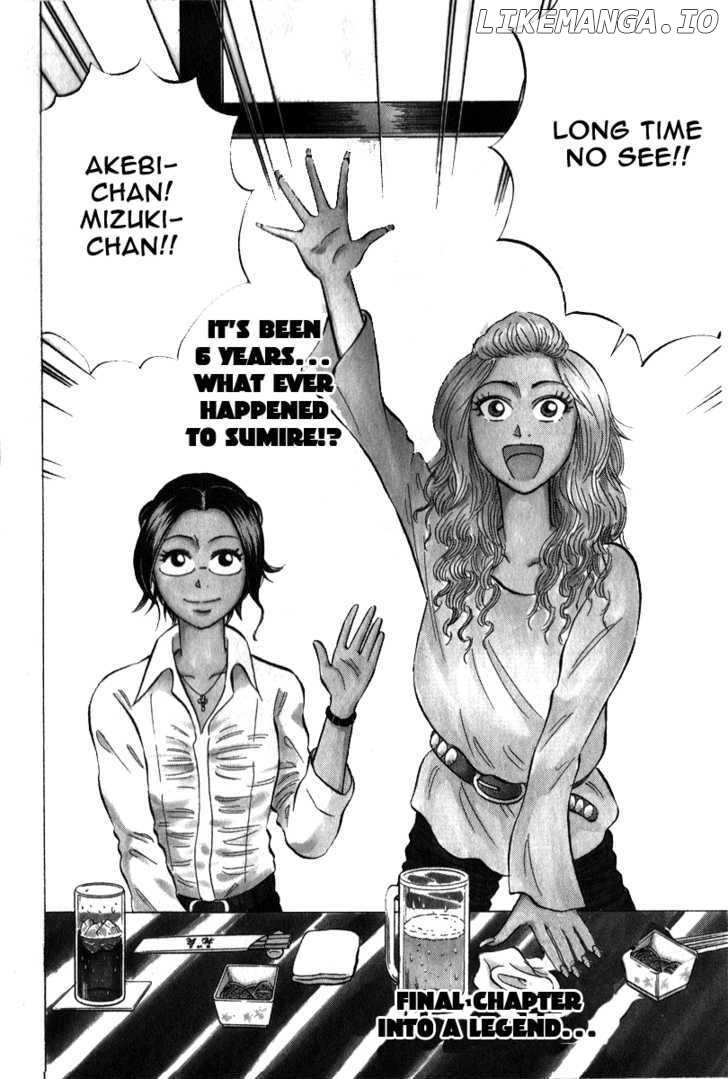 Sumire 16 Sai!! chapter 52 - page 3