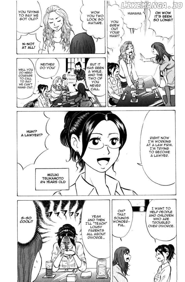 Sumire 16 Sai!! chapter 52 - page 4