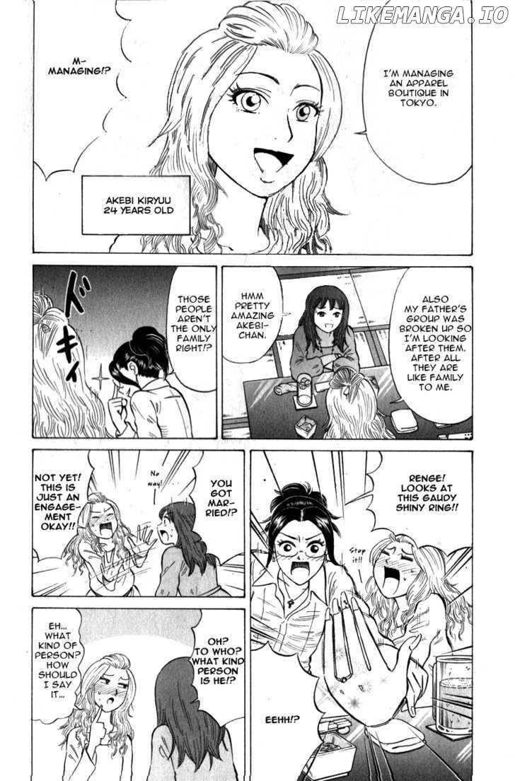 Sumire 16 Sai!! chapter 52 - page 5