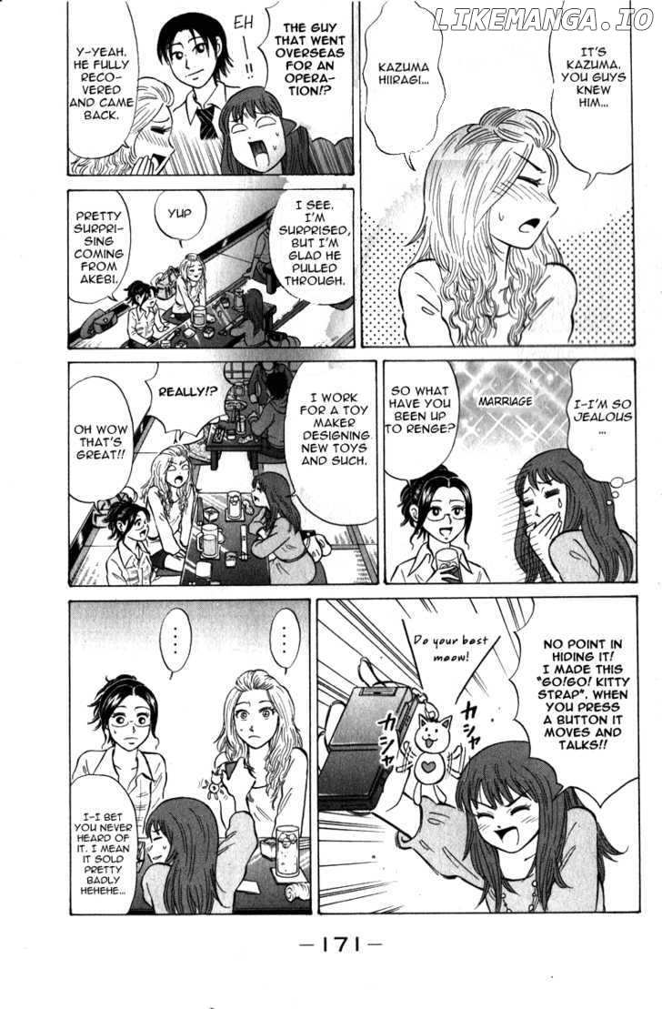 Sumire 16 Sai!! chapter 52 - page 6