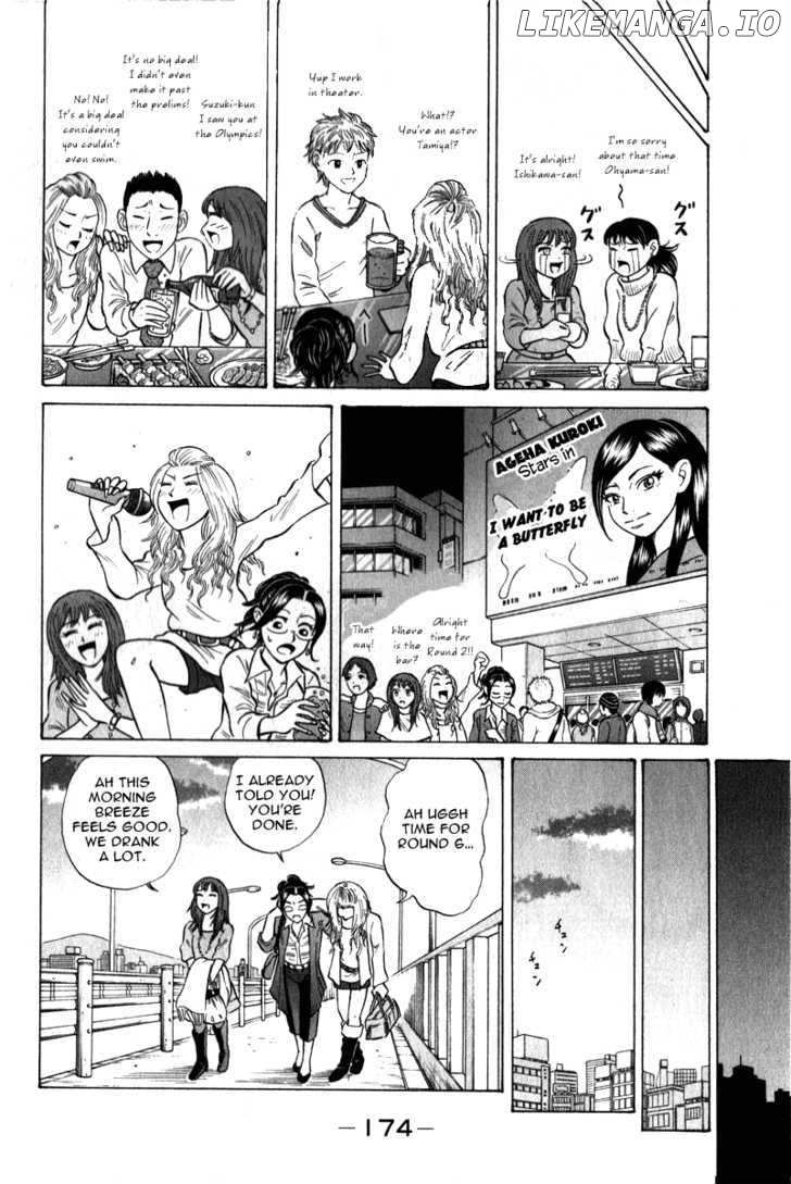Sumire 16 Sai!! chapter 52 - page 9