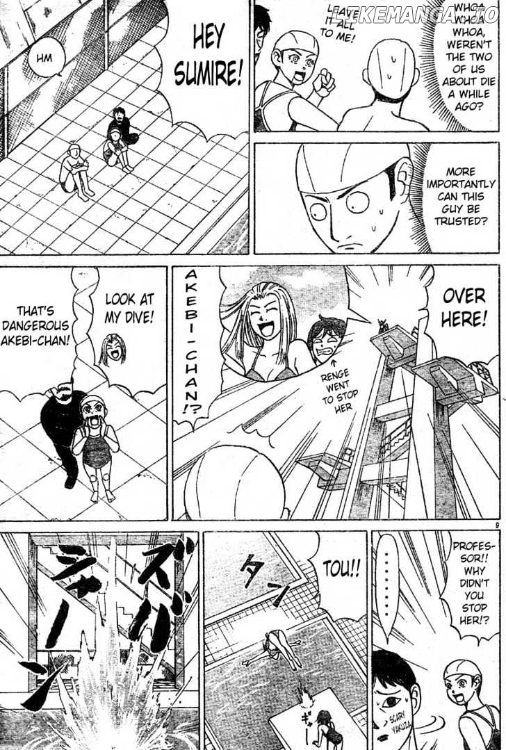 Sumire 16 Sai!! chapter 7 - page 9