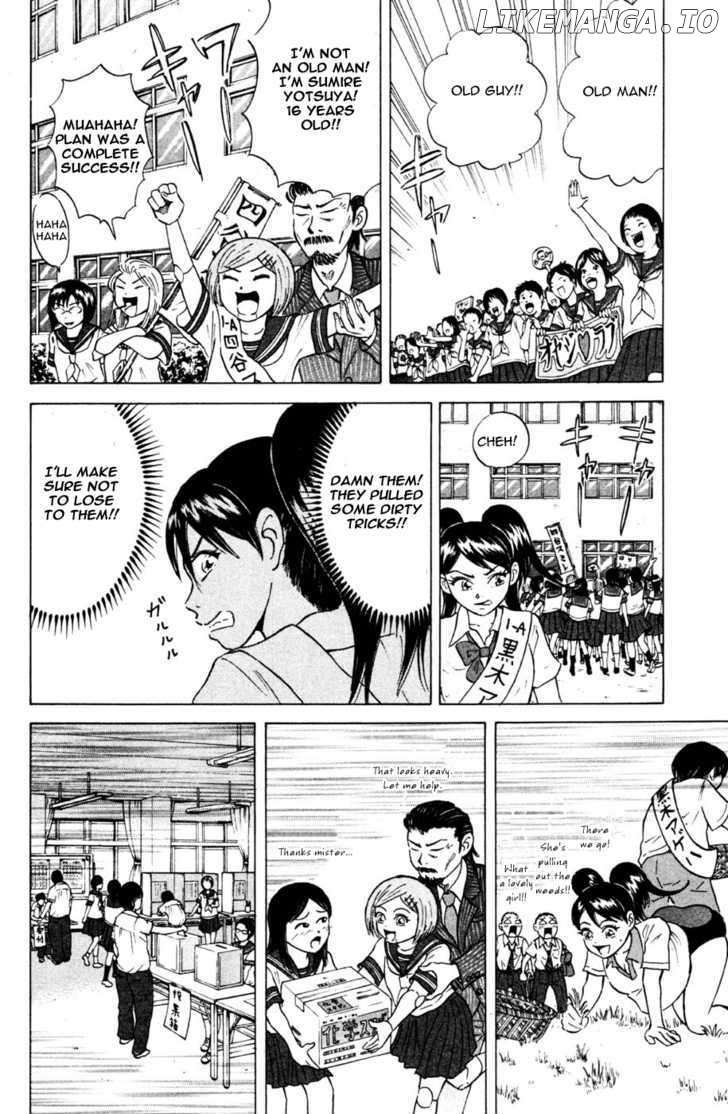 Sumire 16 Sai!! chapter 33 - page 16