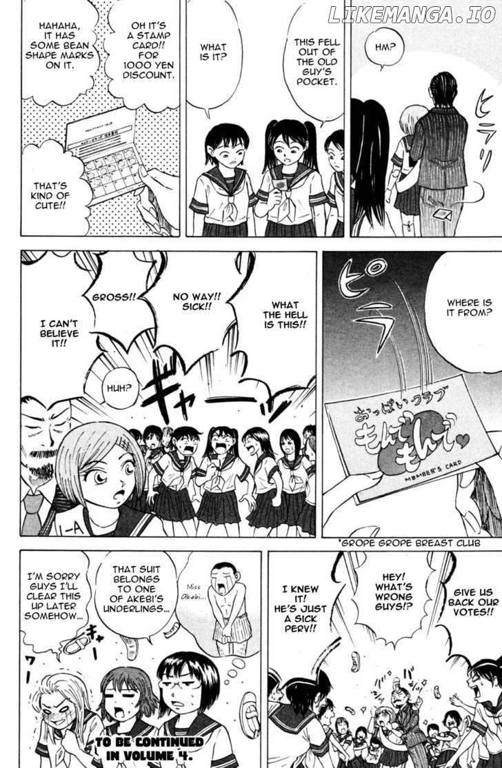 Sumire 16 Sai!! chapter 33 - page 18