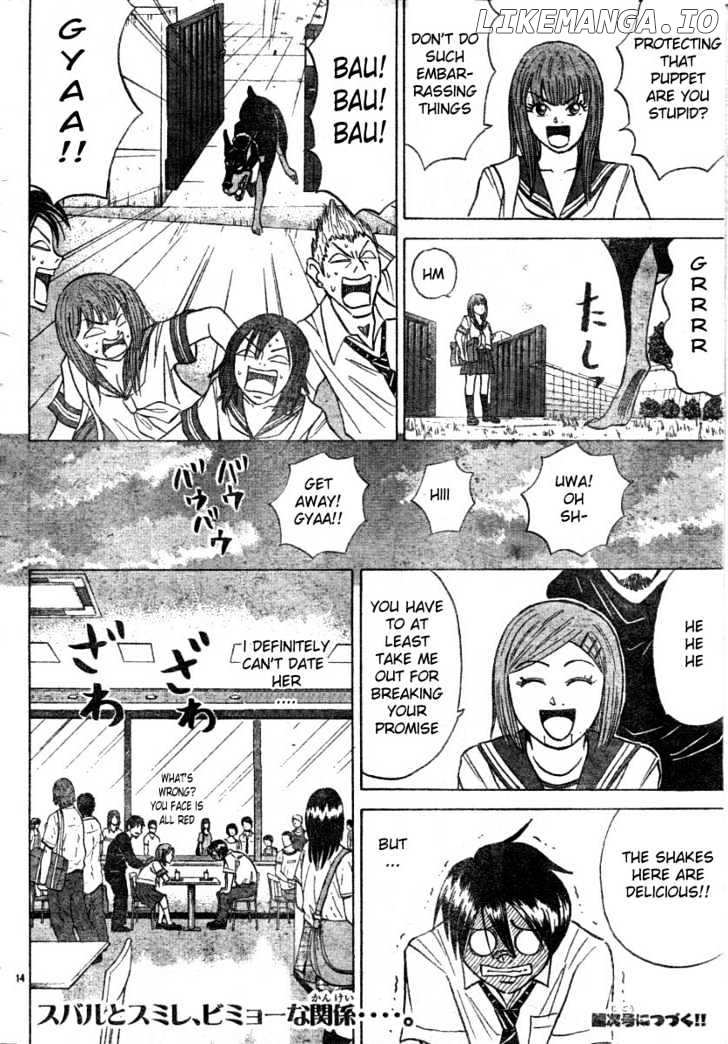 Sumire 16 Sai!! chapter 12 - page 14