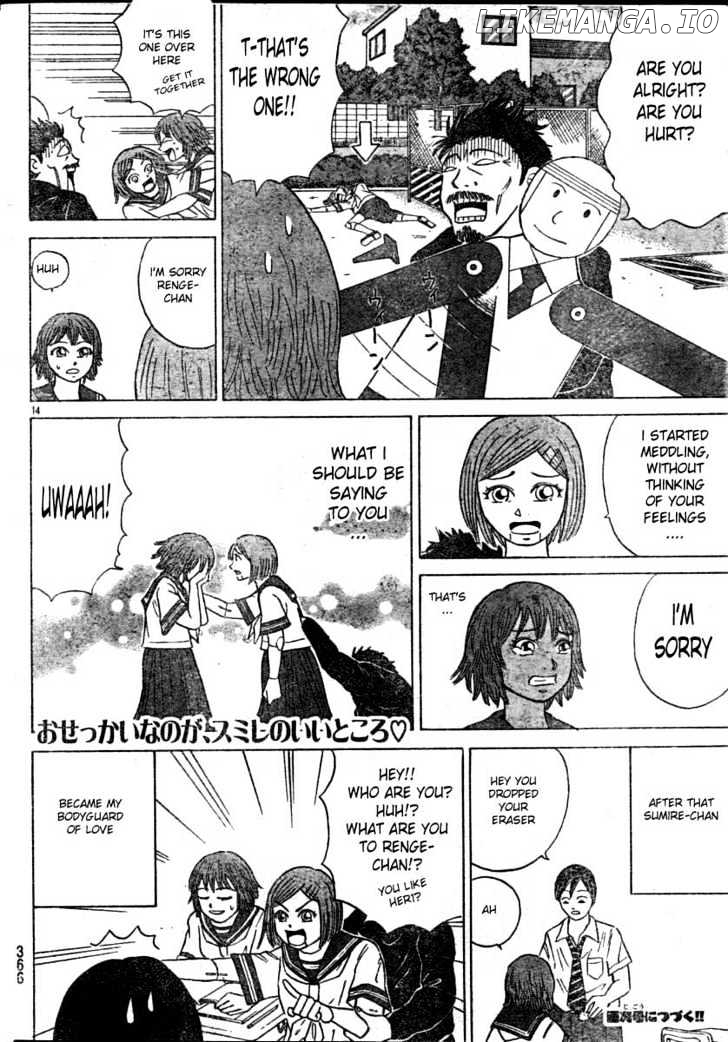 Sumire 16 Sai!! chapter 14 - page 14