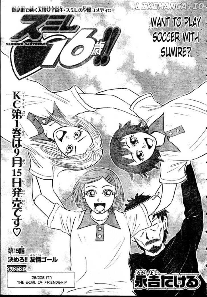 Sumire 16 Sai!! chapter 15 - page 1