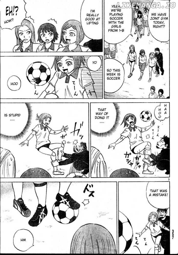 Sumire 16 Sai!! chapter 15 - page 3