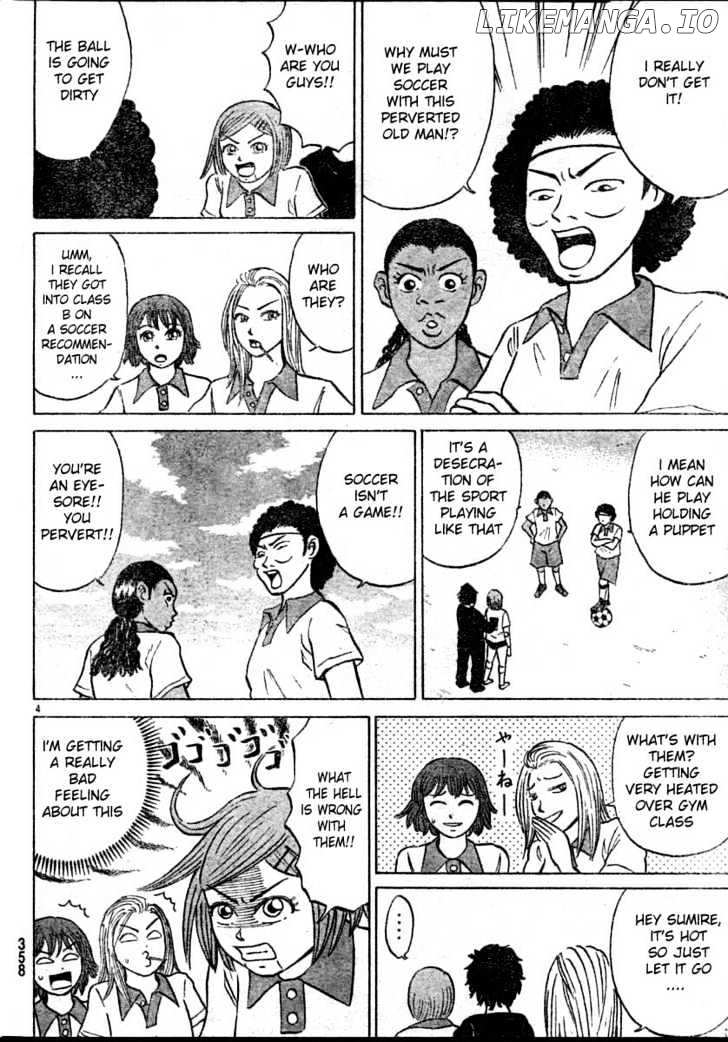 Sumire 16 Sai!! chapter 15 - page 4