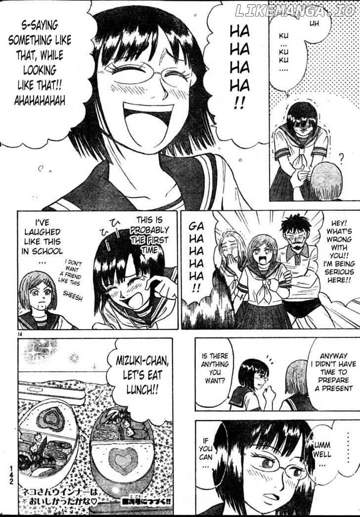 Sumire 16 Sai!! chapter 16 - page 14