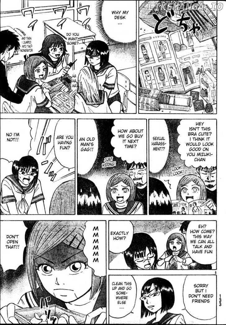 Sumire 16 Sai!! chapter 16 - page 5
