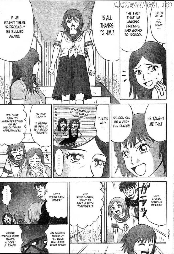 Sumire 16 Sai!! chapter 17 - page 11
