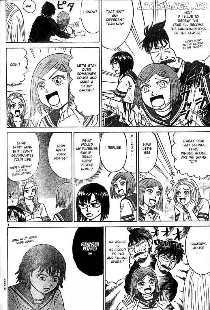 Sumire 16 Sai!! chapter 17 - page 4