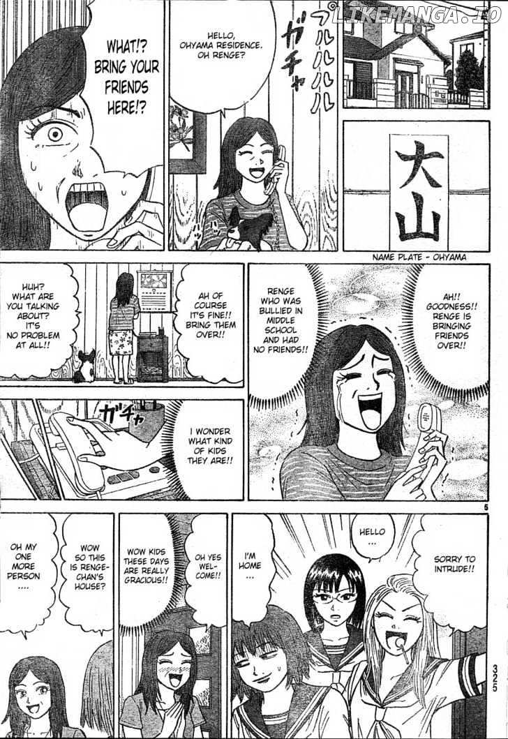 Sumire 16 Sai!! chapter 17 - page 5